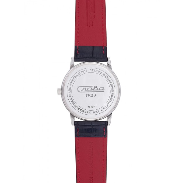 Часы Слава 2271736/300-2115