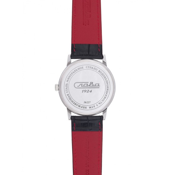 Часы Слава 2271737/300-2115