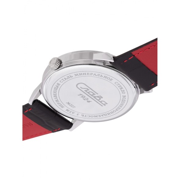 Часы Слава 2271737/300-2115