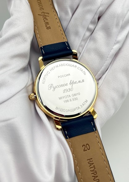 Часы Русское время 1886530