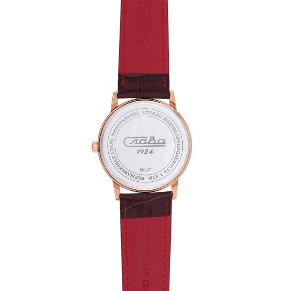 Часы Слава 2273750/300-2115