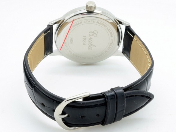 Часы Слава 1261388/2115-300