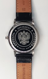 Президент 43200242