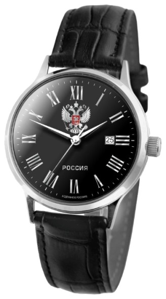 Часы Слава 1261459/2115-300