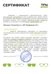 Солнцезащитные очки CARRERA 2016T/S OIT