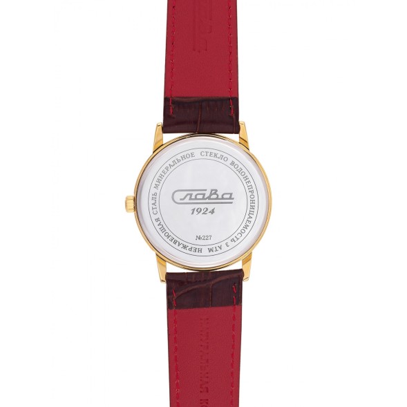 Часы Слава 2279745/300-2115