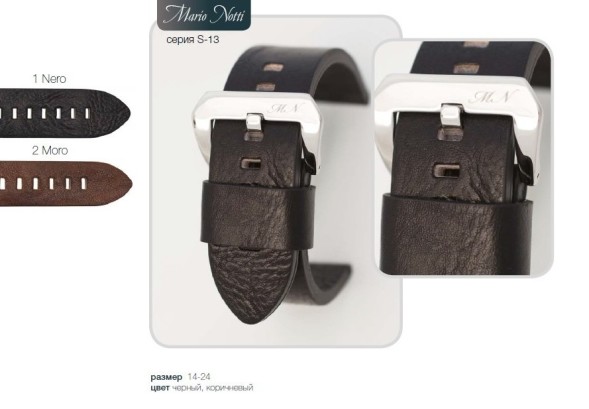 Ремень Mario Notti MN13-20мм XL Nero/черный