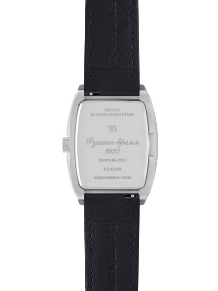 Часы Русское время 1250589