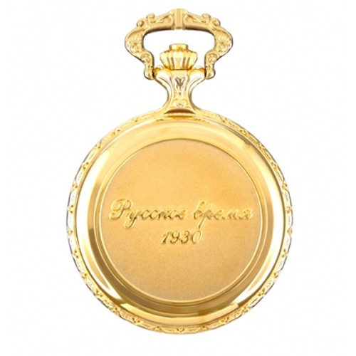 Карманные часы Президент 2996570