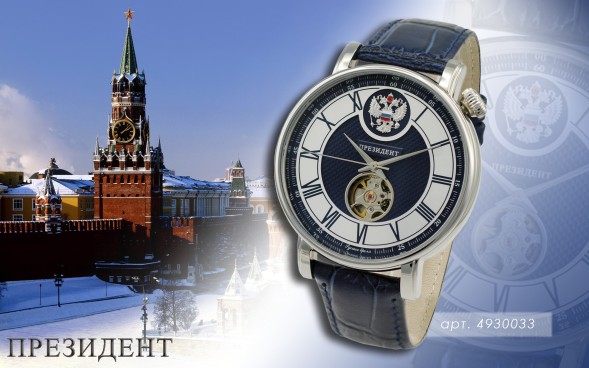 Часы Президент 4930033