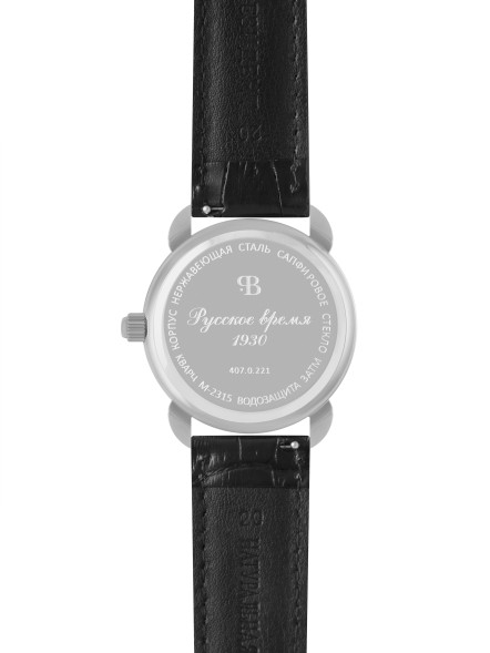 Часы Русское время 4070221