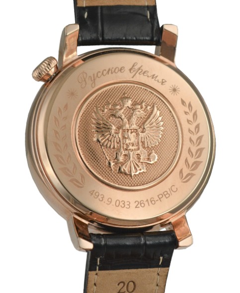 Часы Президент 4939033