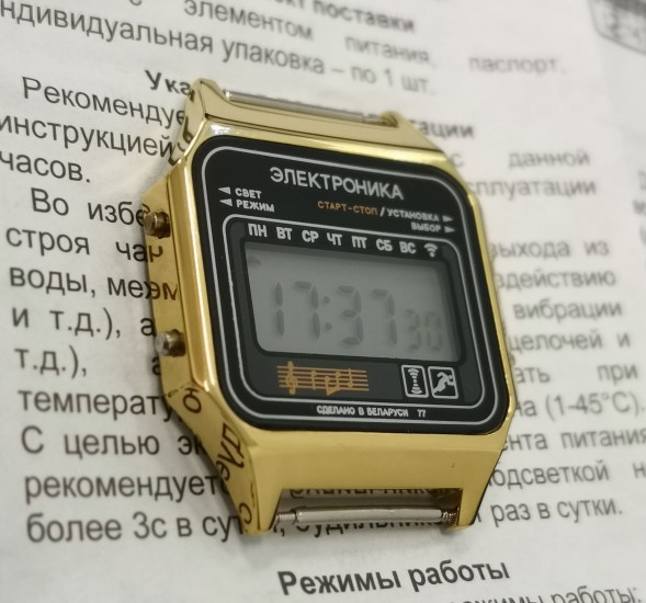 Часы Электроника 77А нт Арт.1183