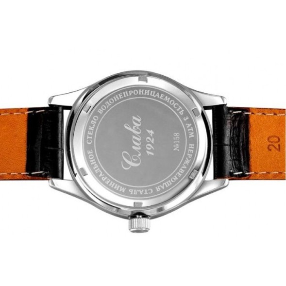 Часы Слава 1581800/300-2115