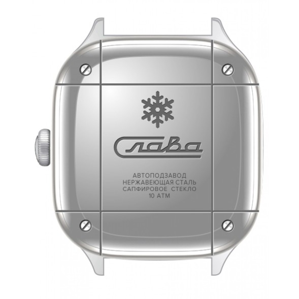 Часы Слава 3264720/300-8205