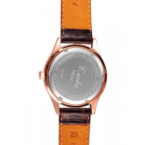 Часы Слава 1583894/300-2115