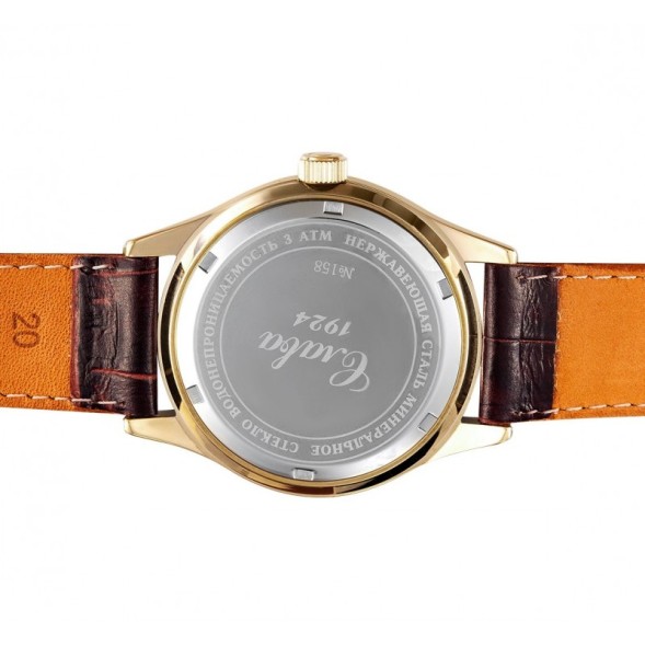 Часы Слава 1589800/300-2115