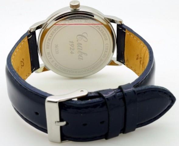 Часы Слава 1391736/2115-300