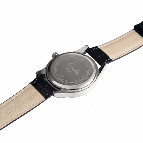 Часы Слава 2341470/300-2115