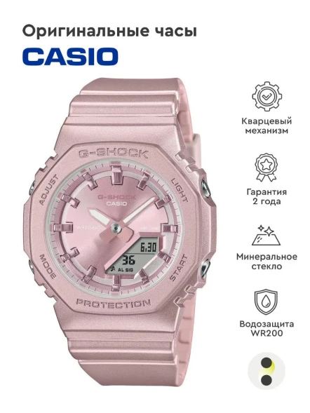 Часы Casio GMA-P2100ST-4A