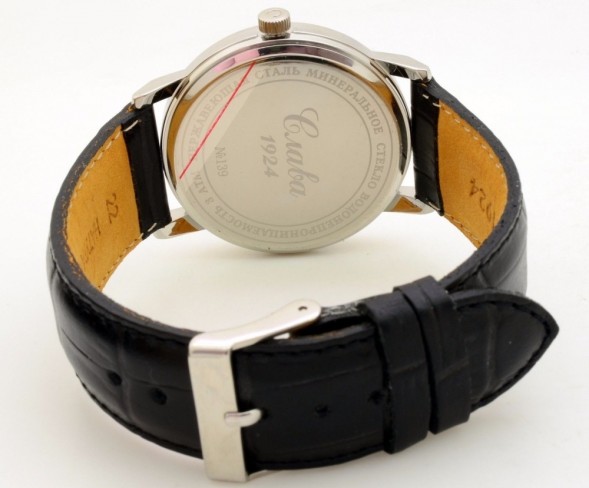 Часы Слава 1391741/2115-300