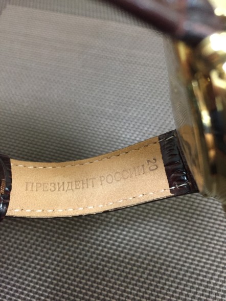 Часы Президент 4446244