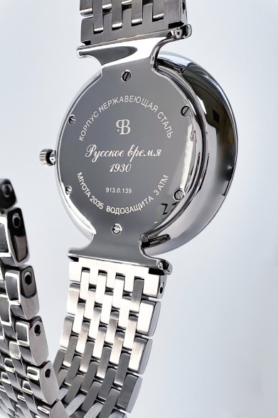 Часы Русское время 9130139