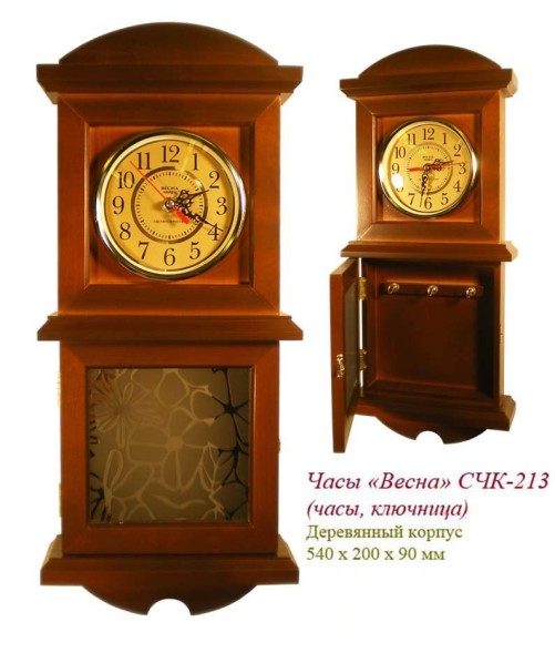 Часы Весна СЧК-213