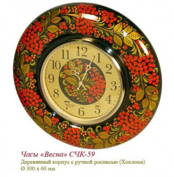 Весна СЧК-59