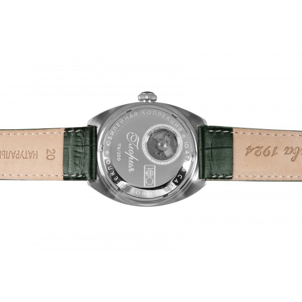 Часы Слава 0930554/300-2428