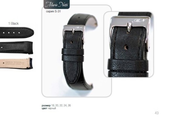 Ремень Mario Notti MN31-26мм L Black/черный