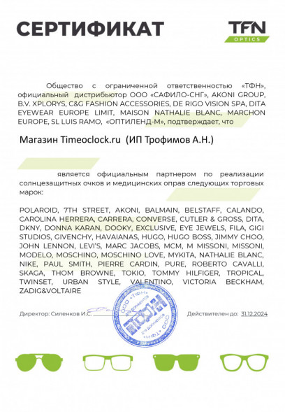 Солнцезащитные очки Carrera CARRERA 1005/S J5G