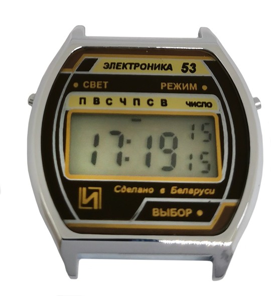 Часы Электроника 53 Арт.1234