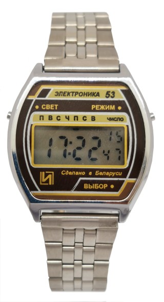 Часы Электроника 53 Арт.1234