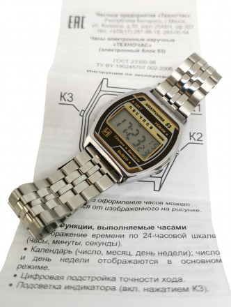 Наручные часы Электроника 53 Арт.1234