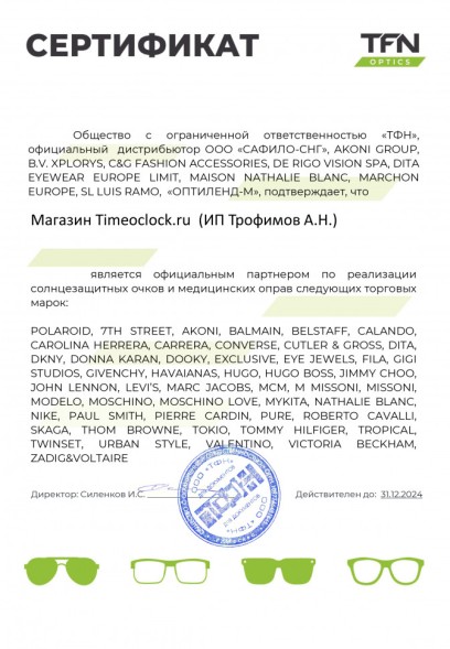 Солнцезащитные очки POLAROID PLD 6012/N/NEW J5G