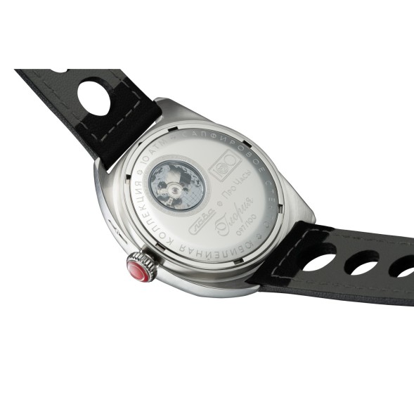 Часы Слава 0930557/300-2428