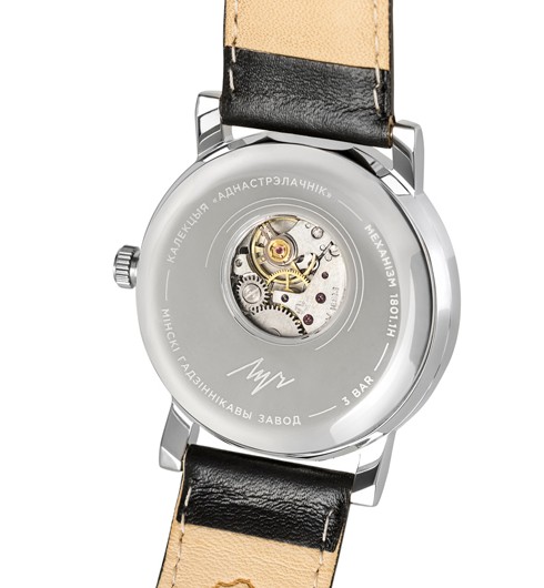 Часы Луч Однострелочник 2,0 71950783