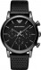 Часы Emporio Armani AR1737