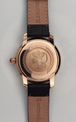 Президент 3919091