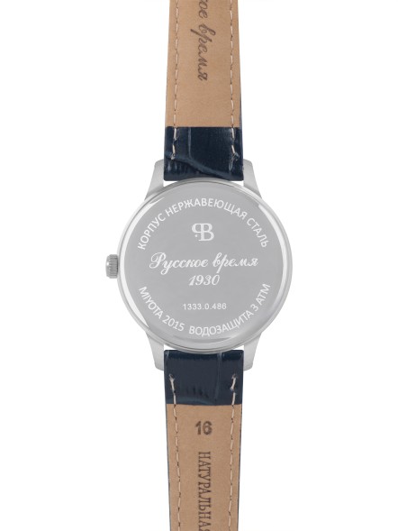 Часы Русское время 13330486