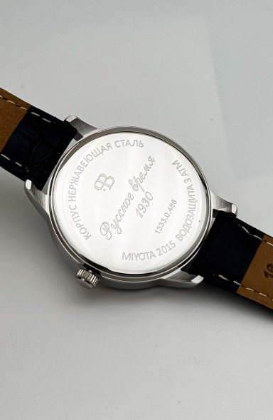 Часы Русское время 13330486