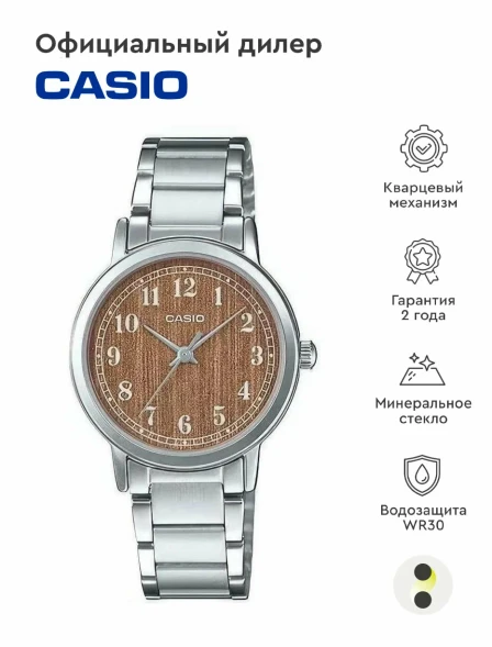 Часы Casio LTP-E145D-5B2