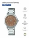 Часы Casio LTP-E145D-5B2