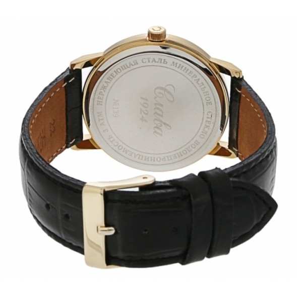 Часы Слава 1399749/2115-300