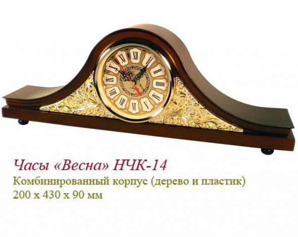 Часы Весна НЧК-14