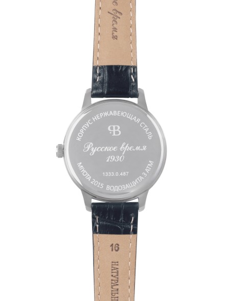 Часы Русское время 13330487