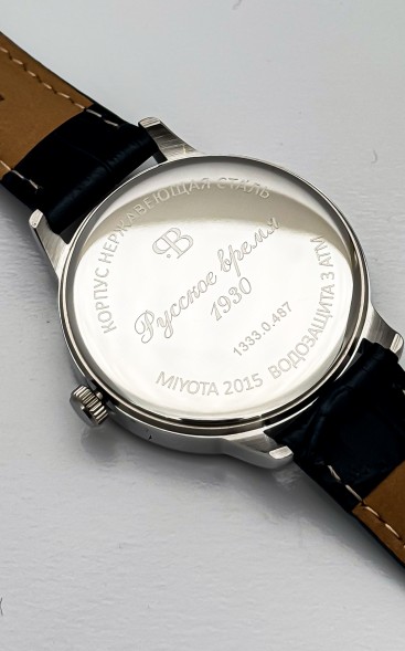 Часы Русское время 13330487