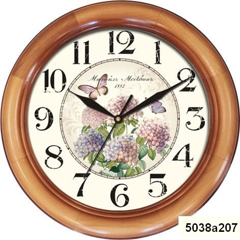 Часы Михаил Москвин 5038а207