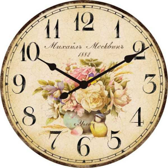 Часы Сантимент d470 Лейден